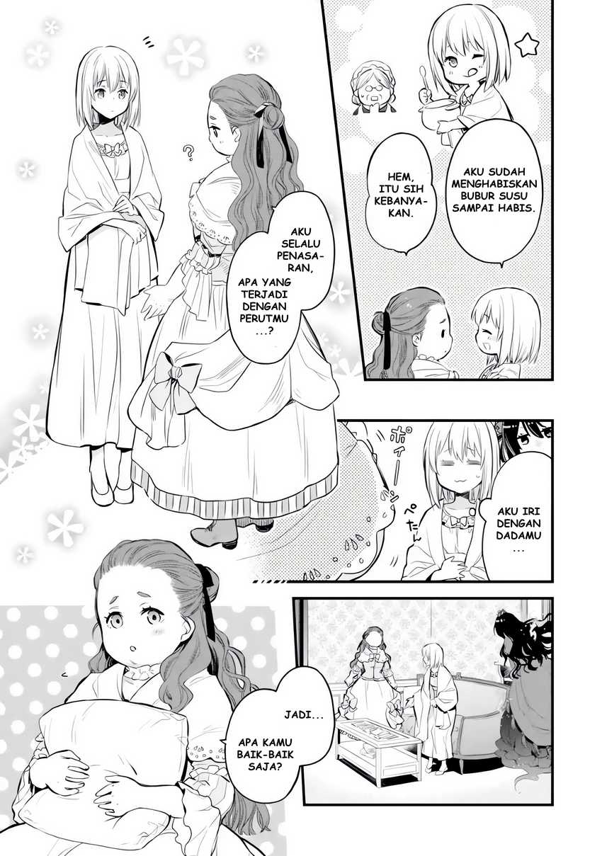 The Holy Grail of Eris Chapter 06 Gambar 13