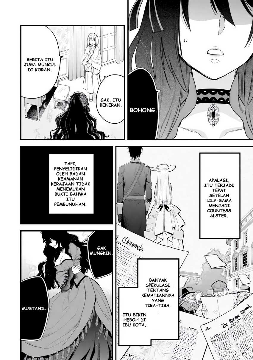 The Holy Grail of Eris Chapter 06 Gambar 34