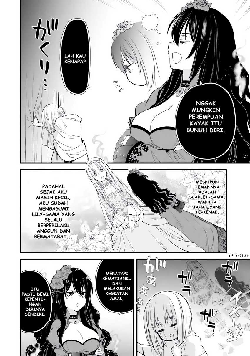 The Holy Grail of Eris Chapter 06 Gambar 46
