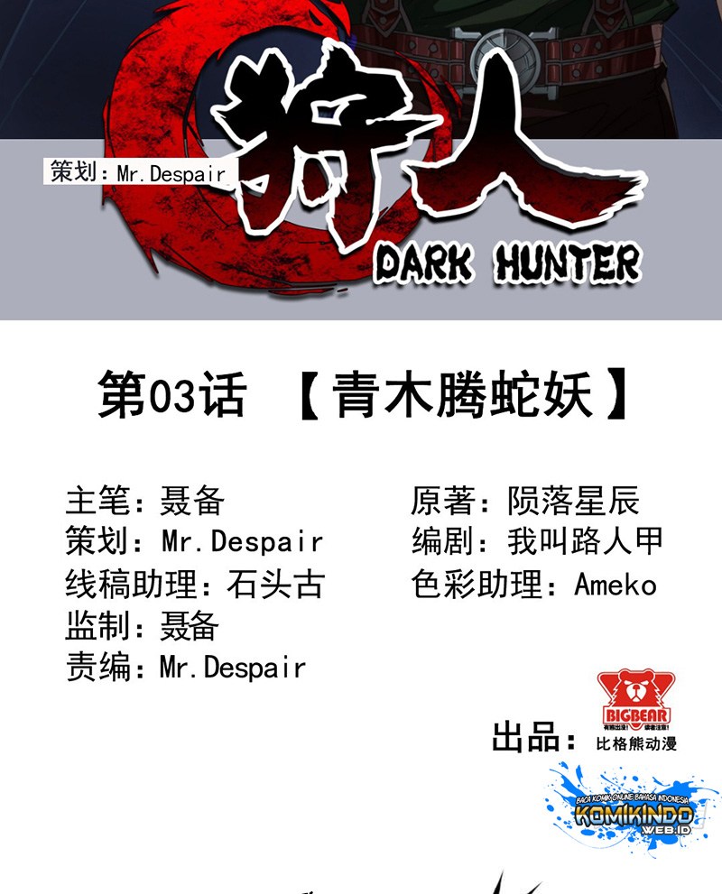 The Hunter Chapter 03 Gambar 5