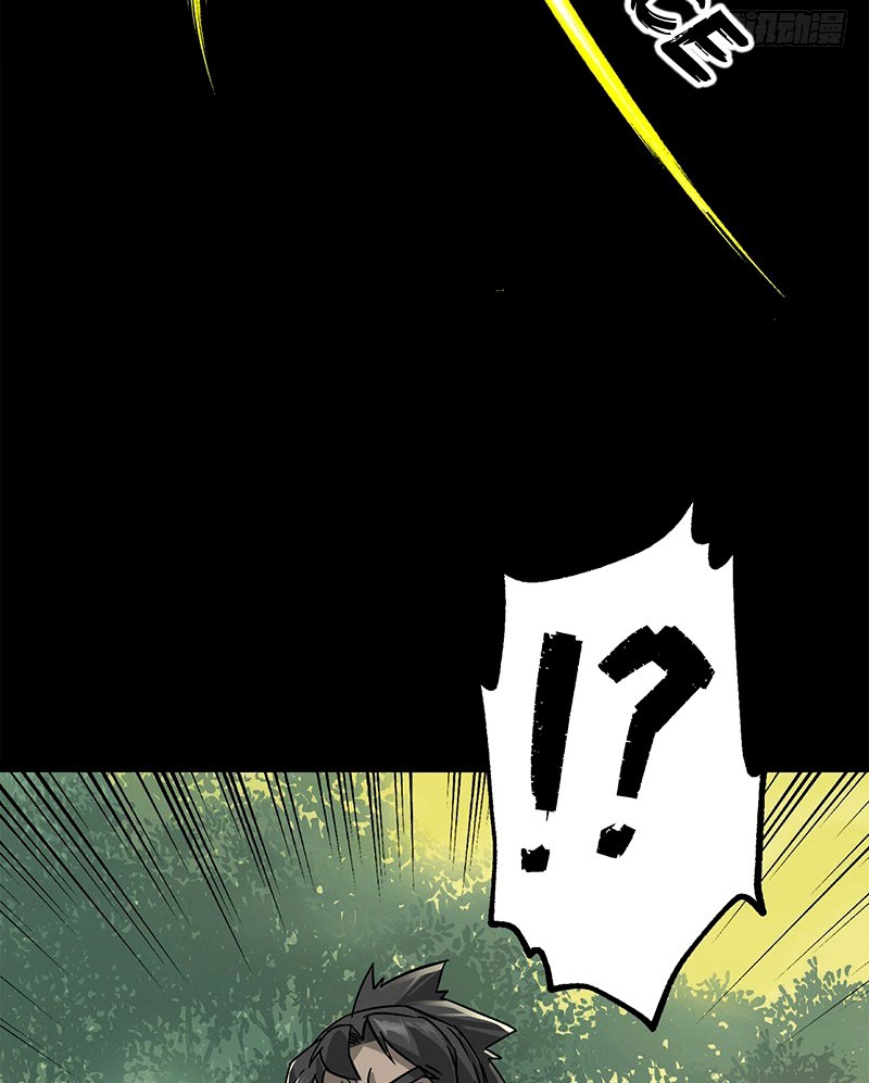 The Hunter Chapter 04 Gambar 70