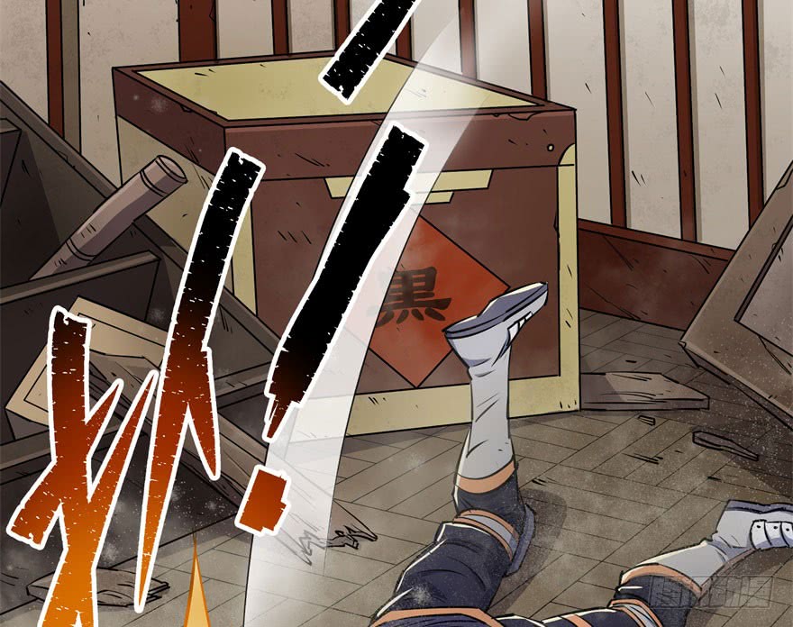 The Hunter Chapter 34 Gambar 12