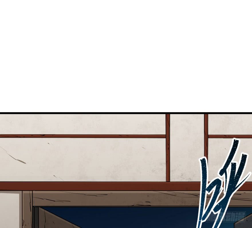 The Hunter Chapter 34 Gambar 67