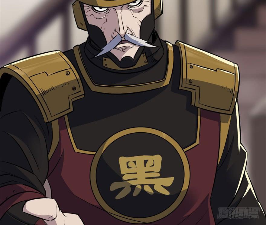 The Hunter Chapter 36 Gambar 4