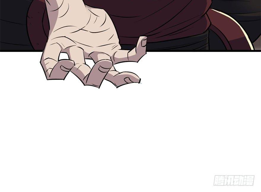 The Hunter Chapter 36 Gambar 5