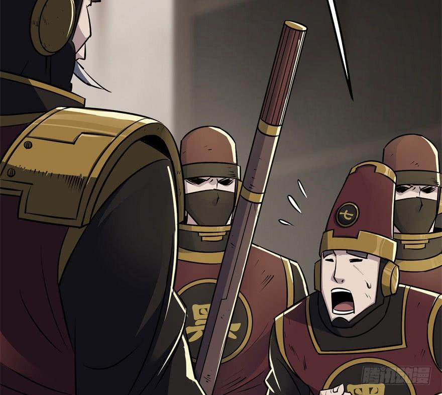 The Hunter Chapter 36 Gambar 7