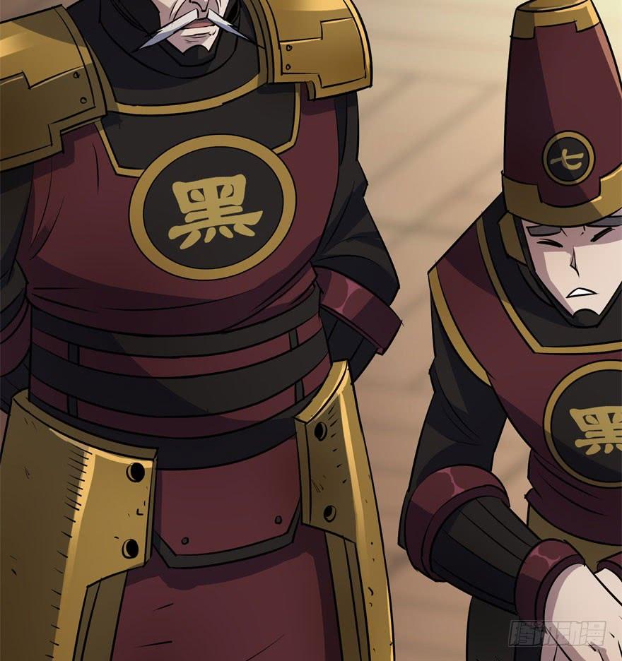 The Hunter Chapter 36 Gambar 13