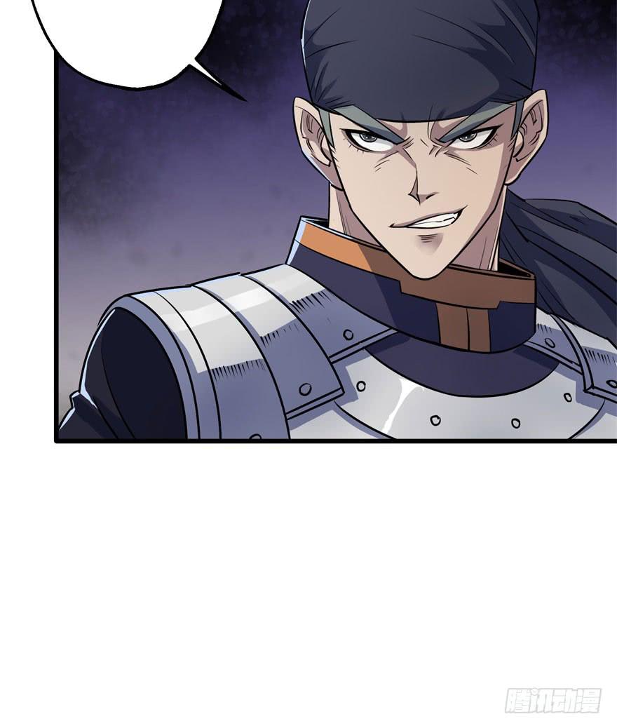 The Hunter Chapter 36 Gambar 15