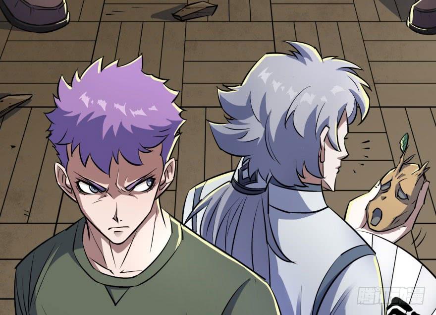 The Hunter Chapter 36 Gambar 17