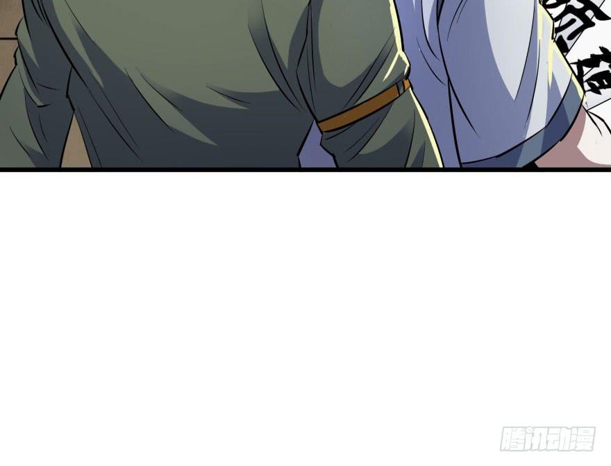 The Hunter Chapter 36 Gambar 18