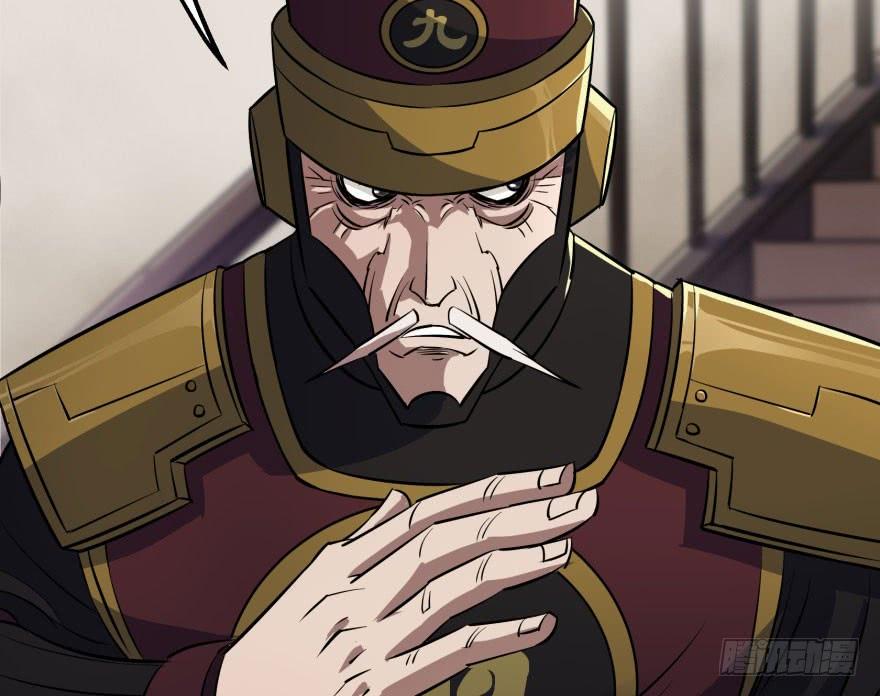 The Hunter Chapter 36 Gambar 22