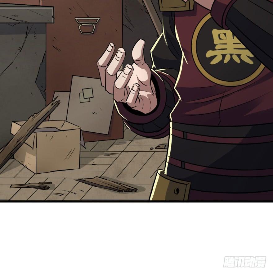 The Hunter Chapter 36 Gambar 25