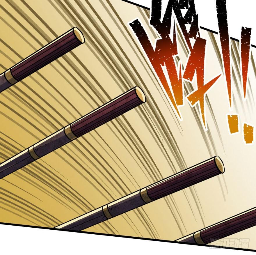 The Hunter Chapter 36 Gambar 28