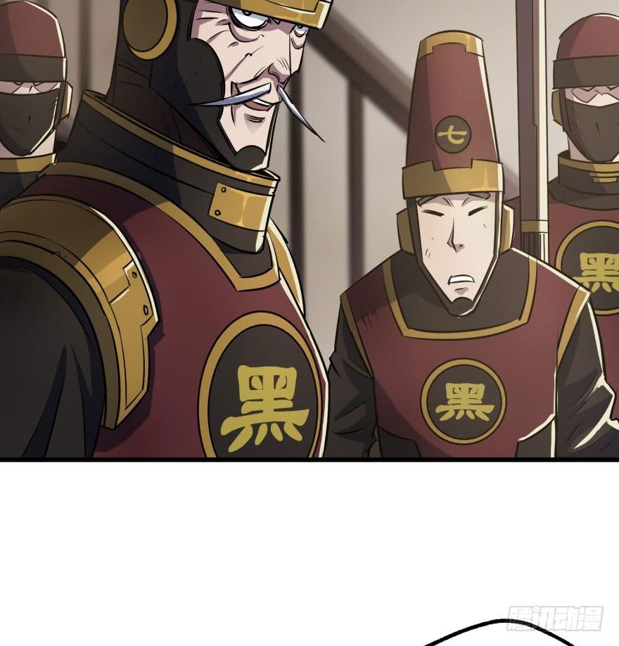 The Hunter Chapter 36 Gambar 39