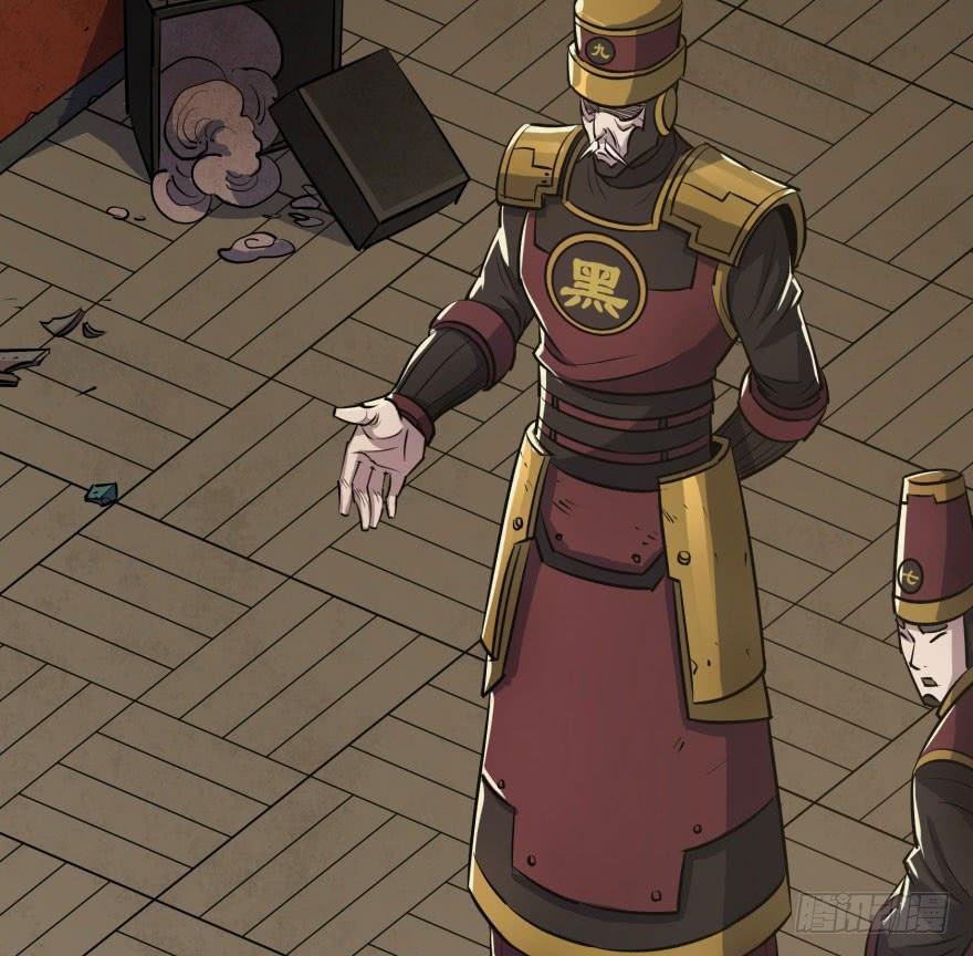 The Hunter Chapter 36 Gambar 45