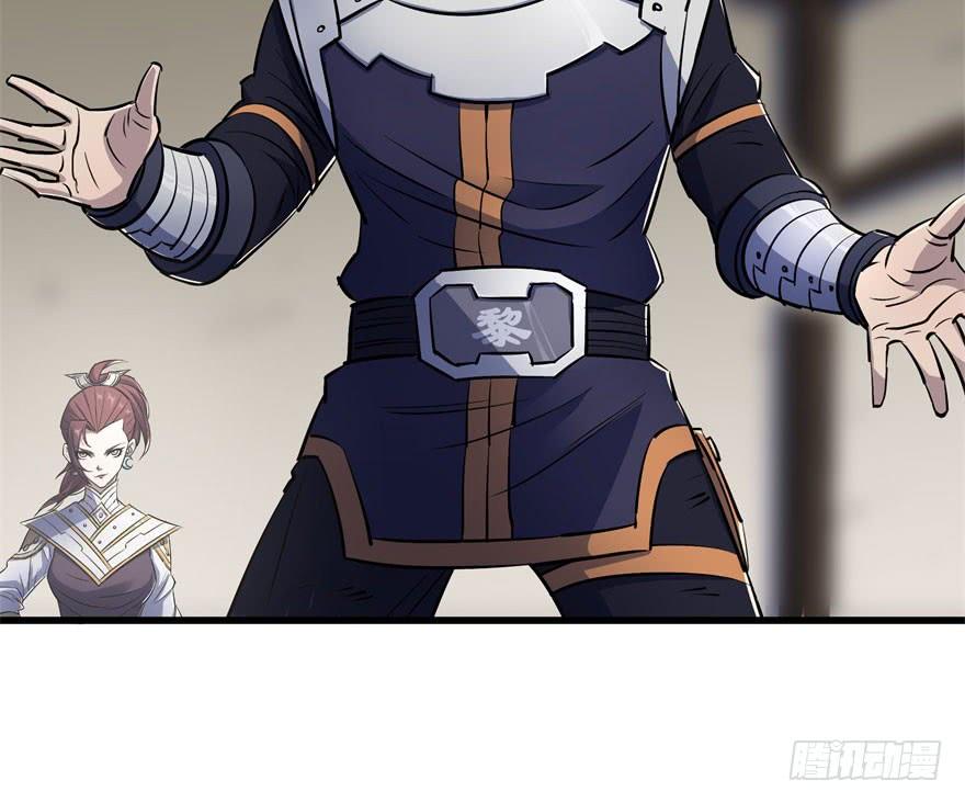 The Hunter Chapter 36 Gambar 50
