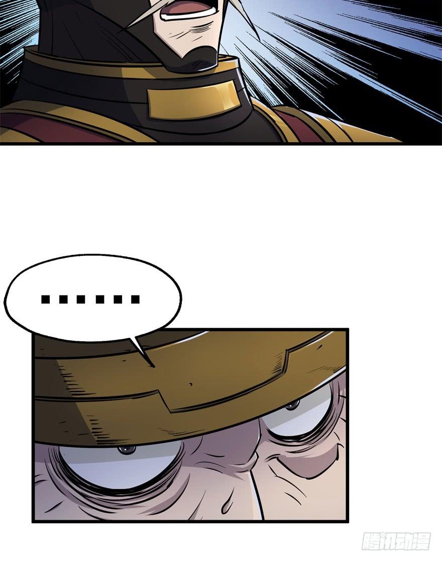 The Hunter Chapter 36 Gambar 53