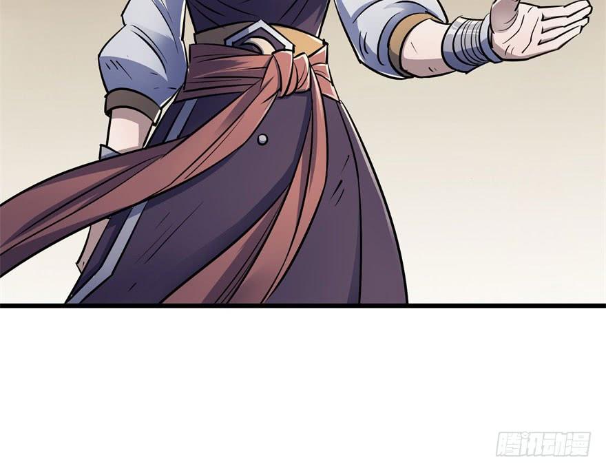 The Hunter Chapter 36 Gambar 58