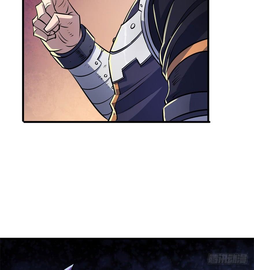The Hunter Chapter 36 Gambar 65