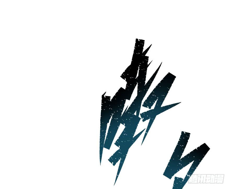 The Hunter Chapter 40 Gambar 3