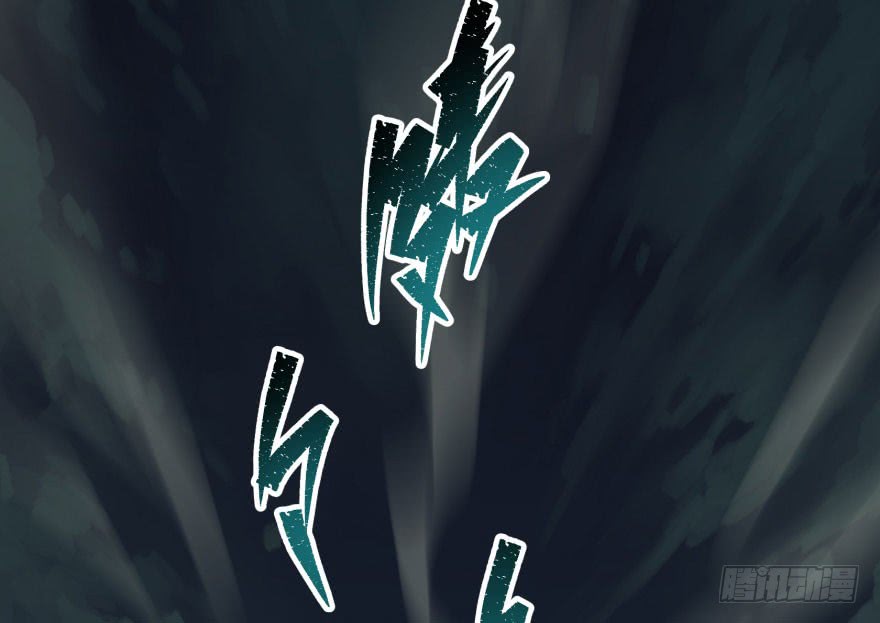 The Hunter Chapter 40 Gambar 12