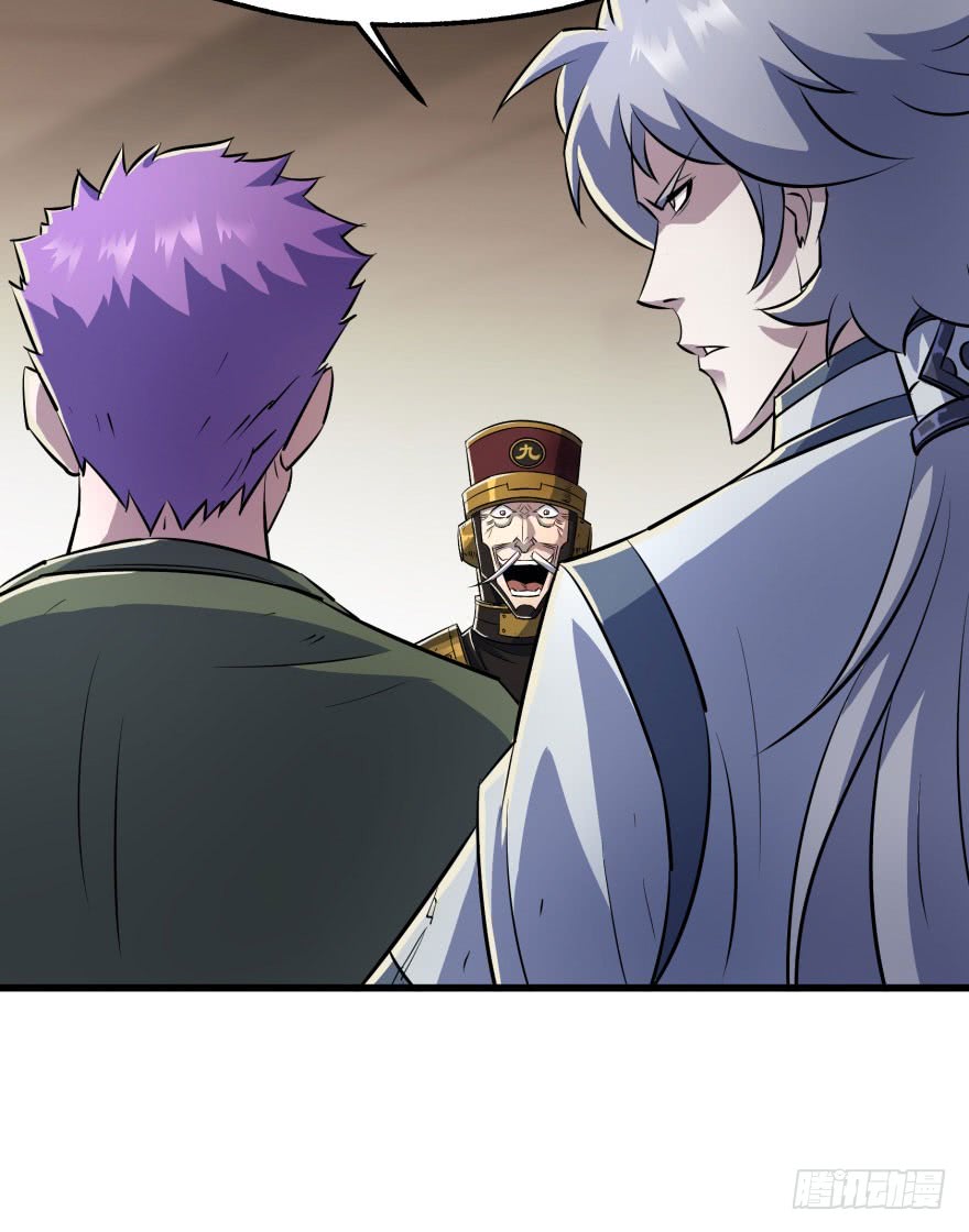 The Hunter Chapter 40 Gambar 22