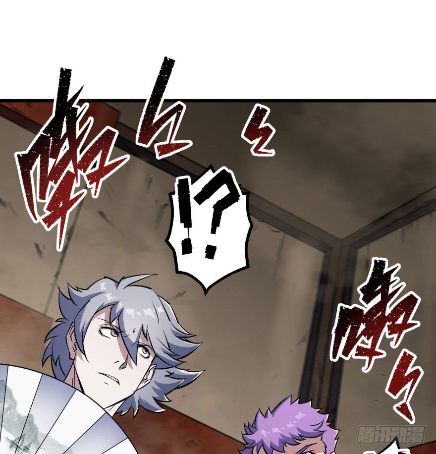 The Hunter Chapter 40 Gambar 32