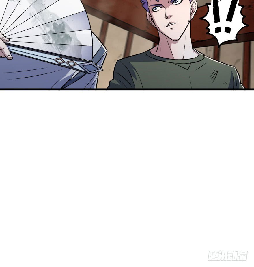 The Hunter Chapter 40 Gambar 33