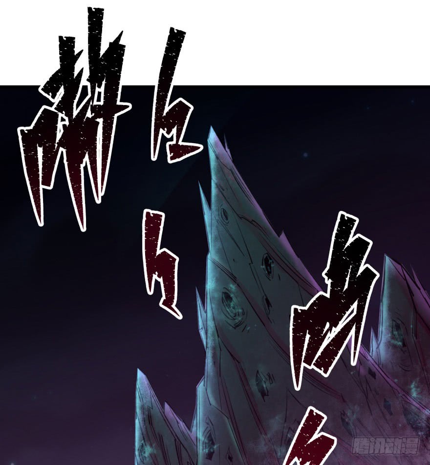 The Hunter Chapter 40 Gambar 34