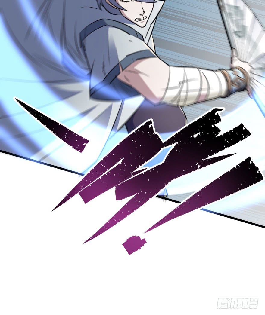 The Hunter Chapter 40 Gambar 41