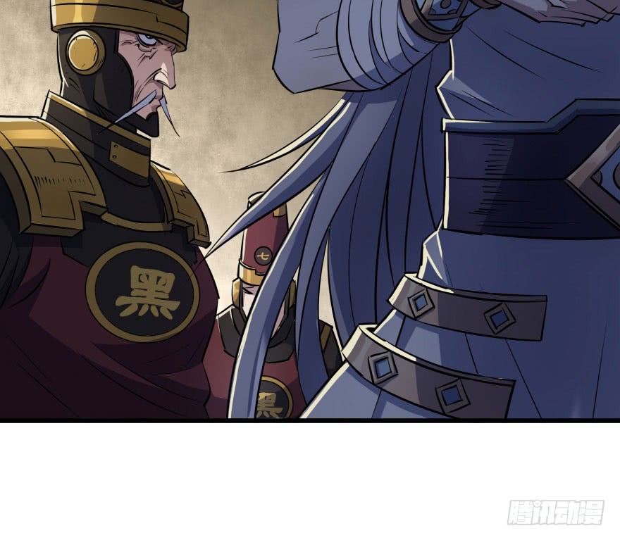 The Hunter Chapter 40 Gambar 57