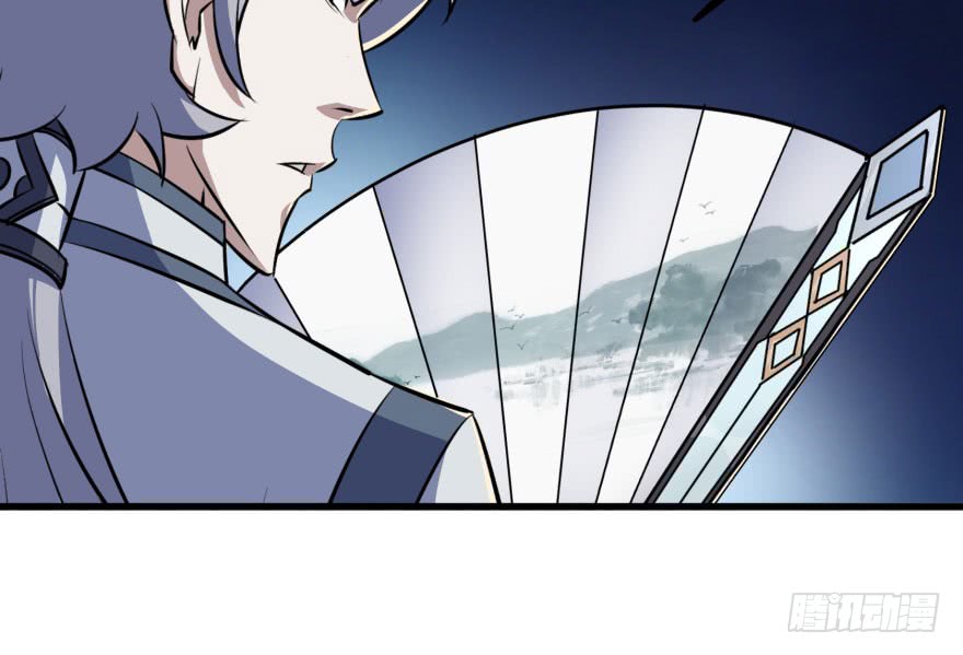 The Hunter Chapter 40 Gambar 60