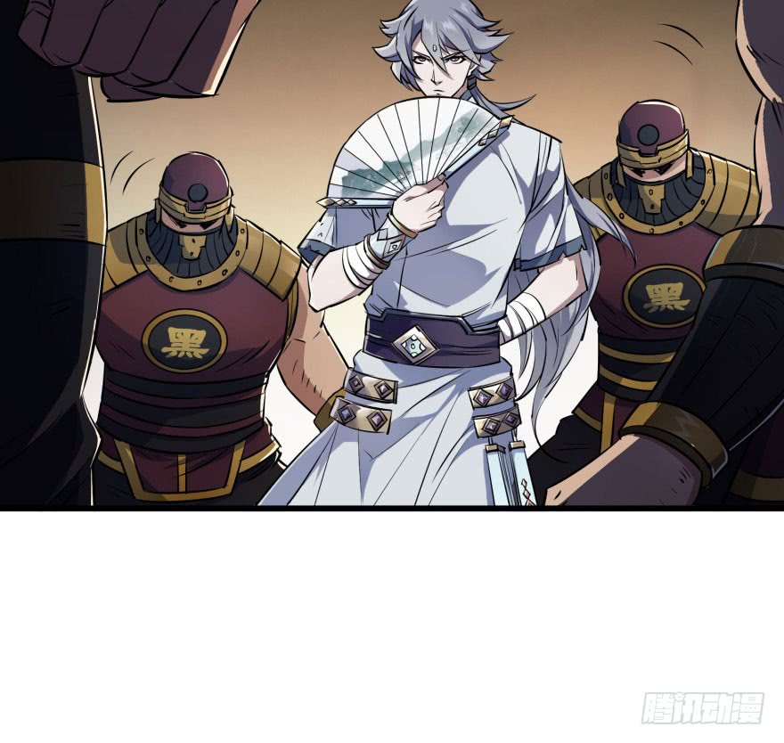The Hunter Chapter 40 Gambar 64