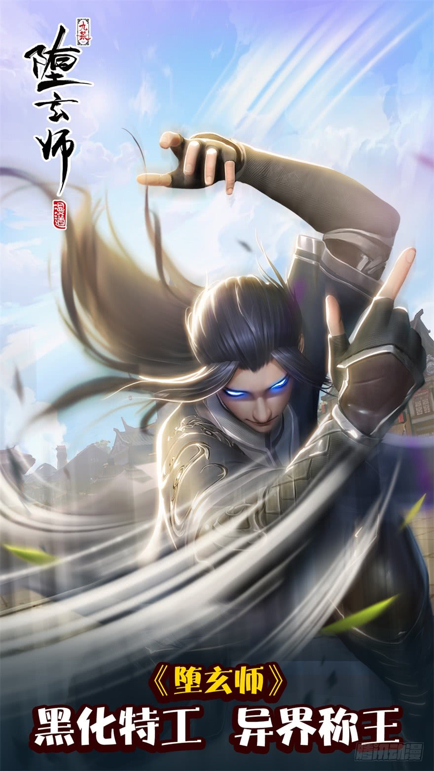 The Hunter Chapter 40 Gambar 82