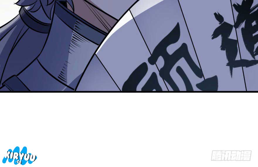 The Hunter Chapter 54 Gambar 83
