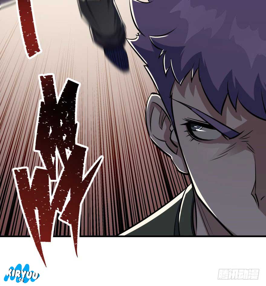 The Hunter Chapter 66 Gambar 43
