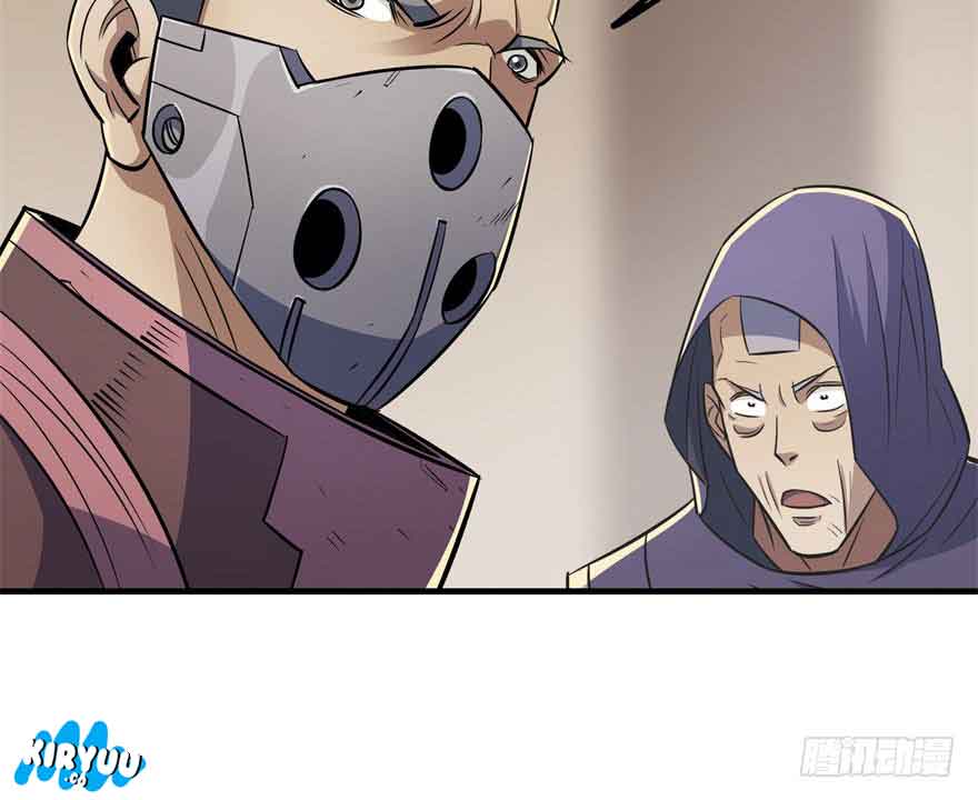 The Hunter Chapter 78 Gambar 107