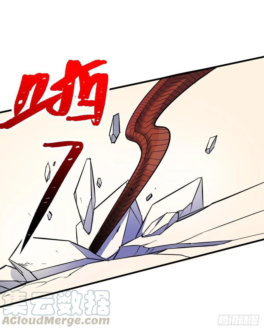 The Hunter Chapter 230 Gambar 17