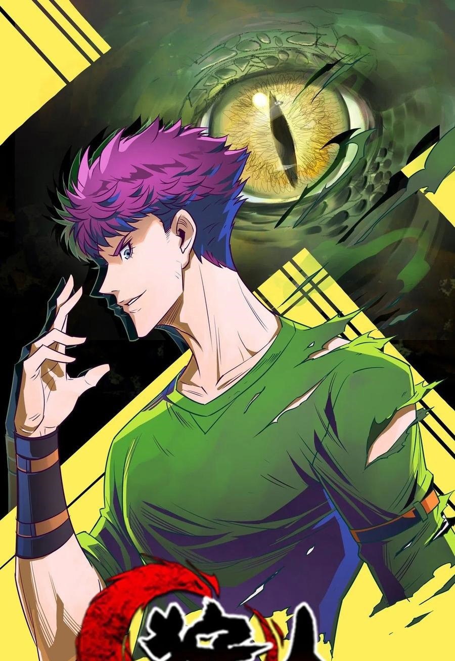 The Hunter Chapter 260 Gambar 2