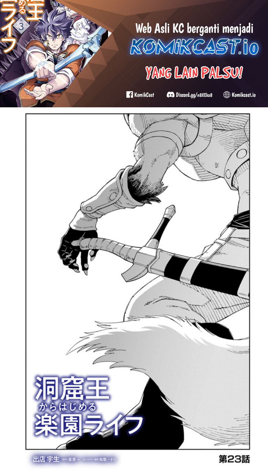 The King of Cave Will Live a Paradise Life Chapter 23 Gambar 2