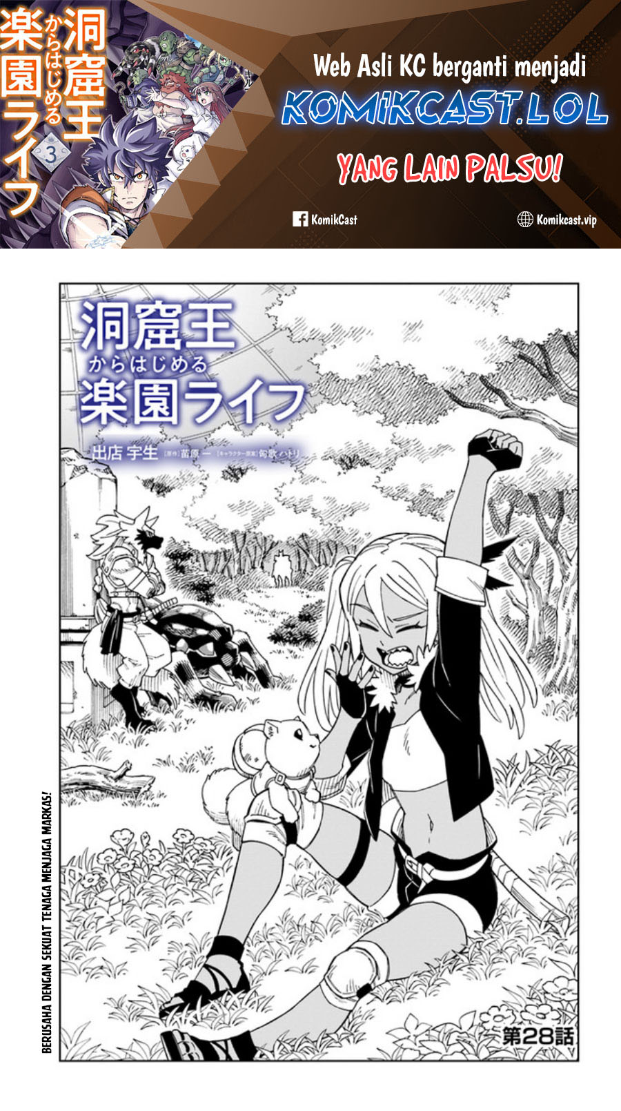 The King of Cave Will Live a Paradise Life Chapter 28 Gambar 2