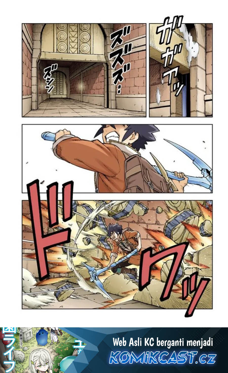 The King of Cave Will Live a Paradise Life Chapter 31 Gambar 2