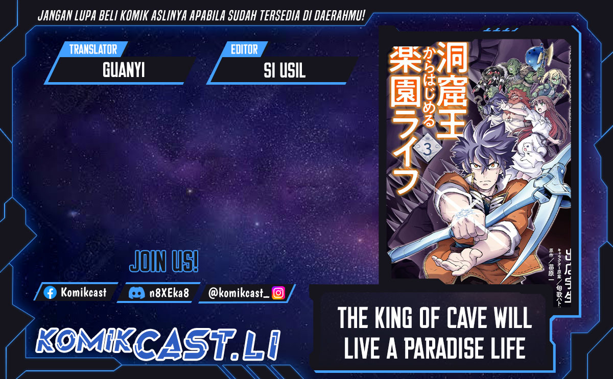 The King of Cave Will Live a Paradise Life Chapter 36 Gambar 1