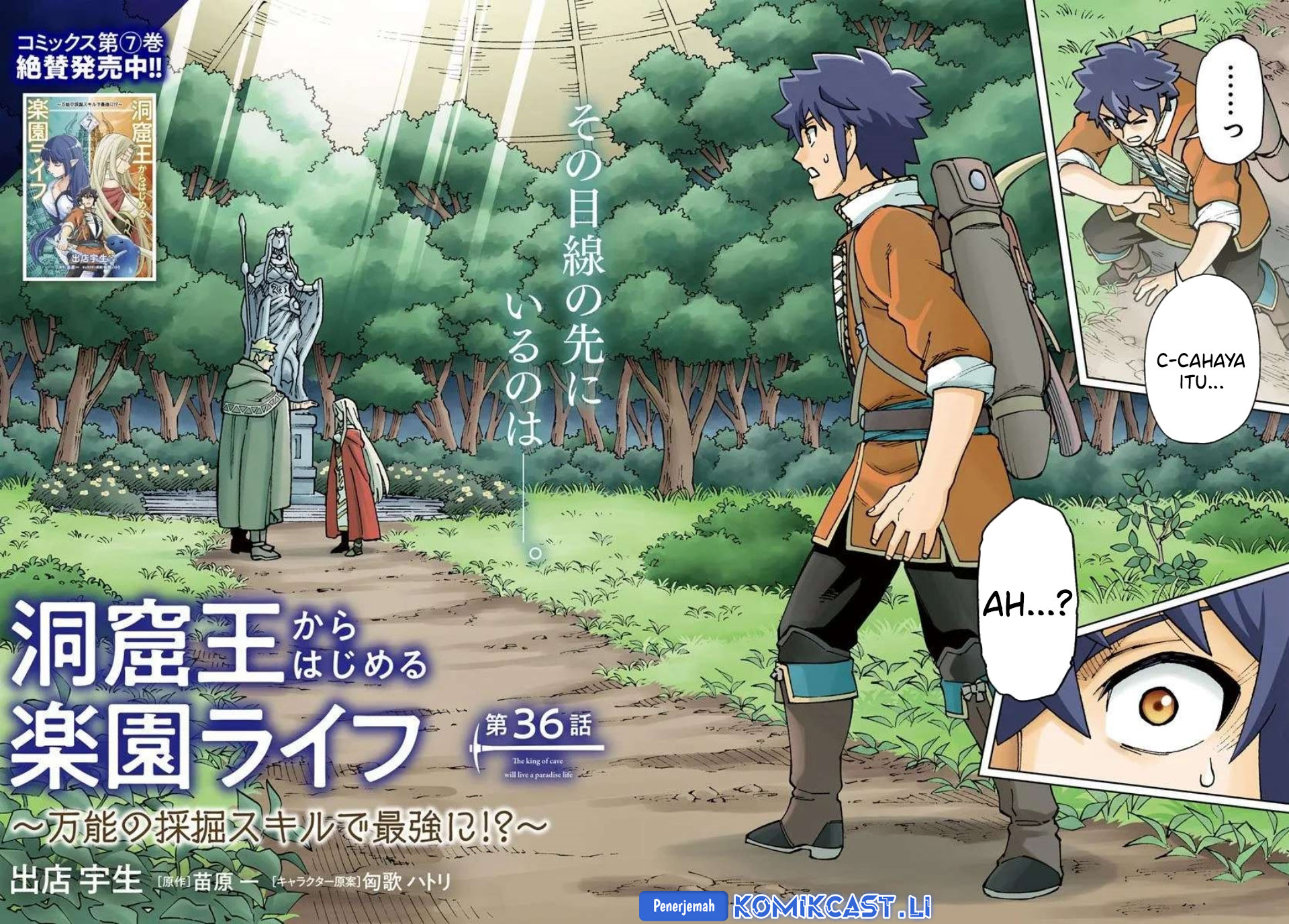 The King of Cave Will Live a Paradise Life Chapter 36 Gambar 3