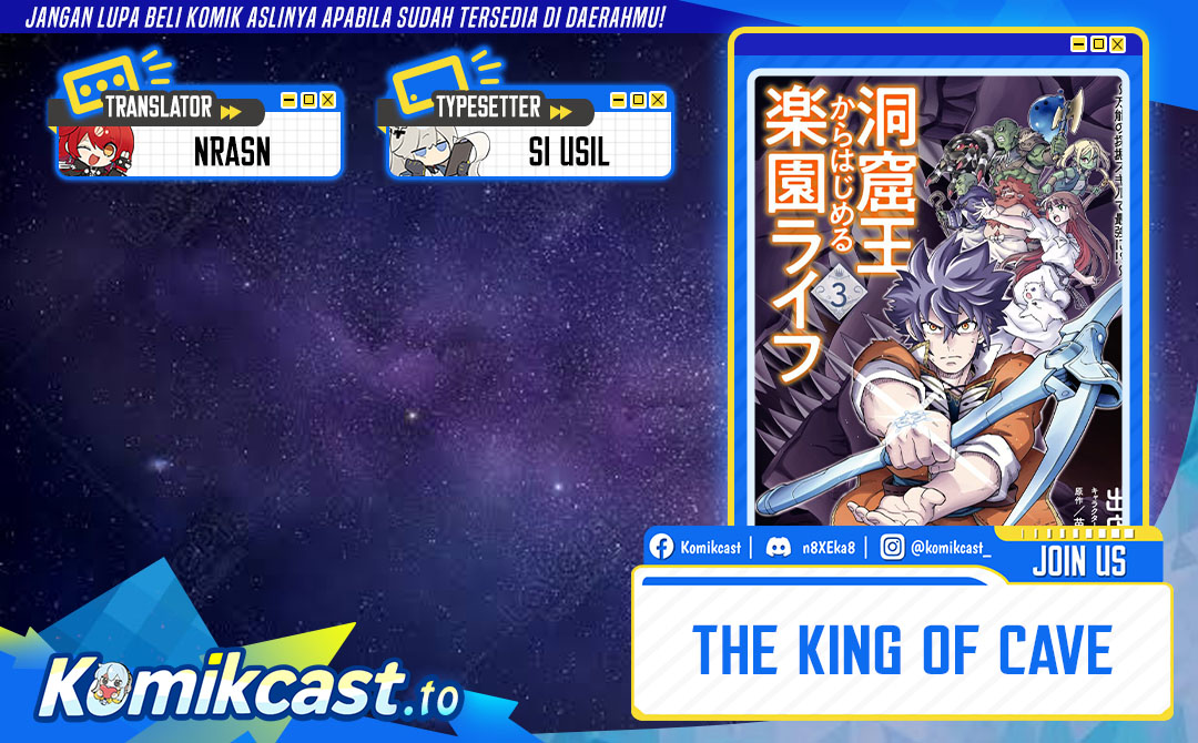 The King of Cave Will Live a Paradise Life Chapter 39 Gambar 1