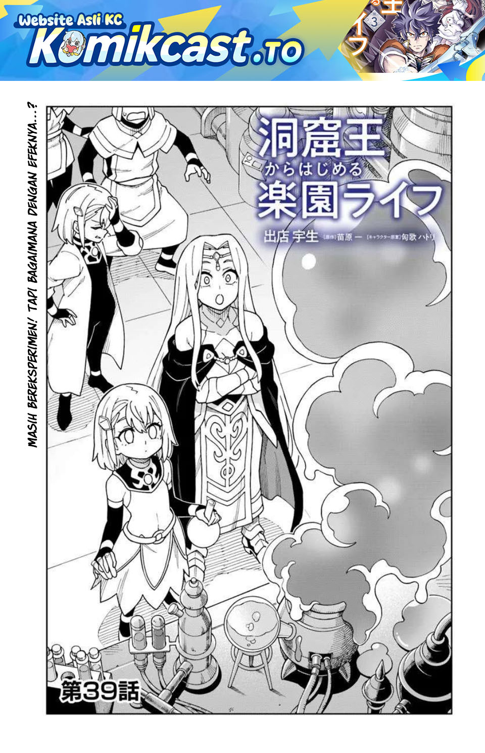 The King of Cave Will Live a Paradise Life Chapter 39 Gambar 2