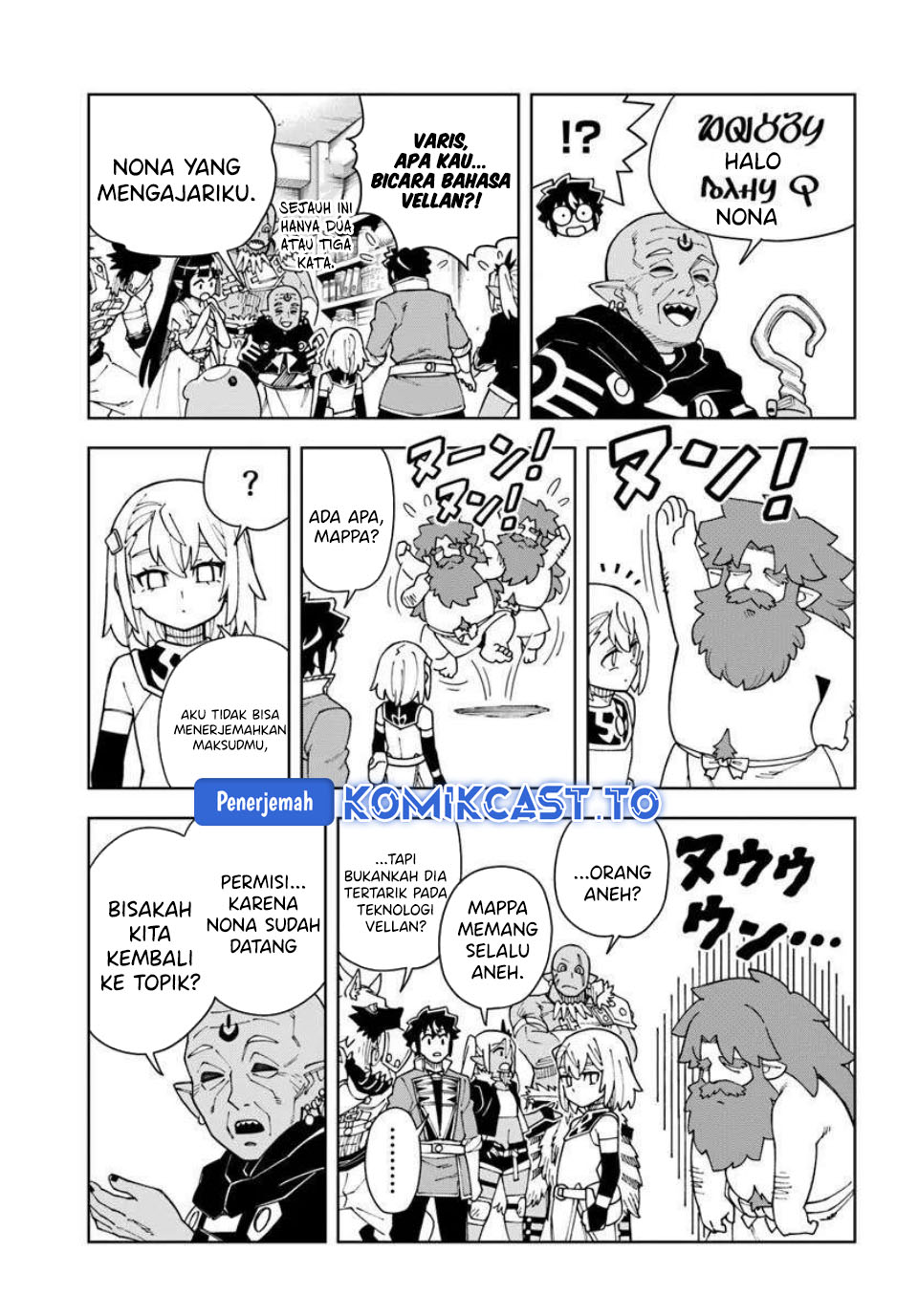 The King of Cave Will Live a Paradise Life Chapter 39 Gambar 16