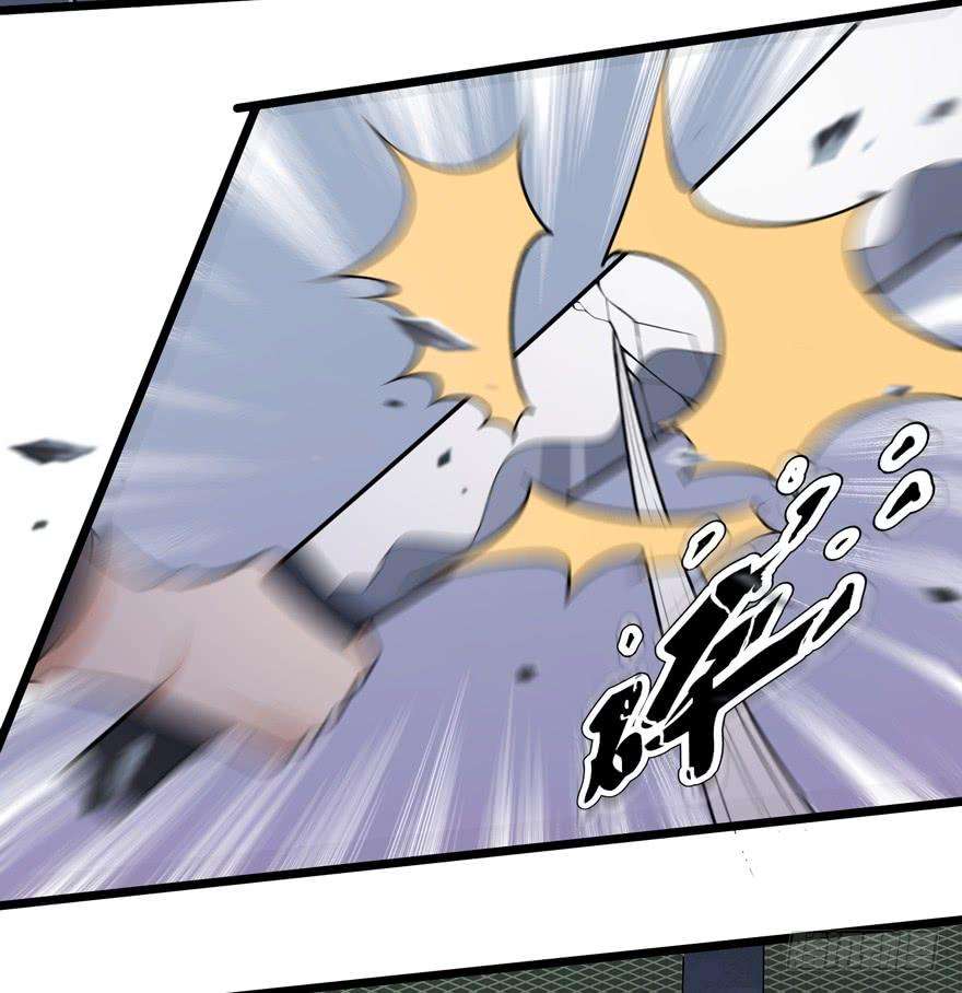 The King of Police Chapter 24 Gambar 12