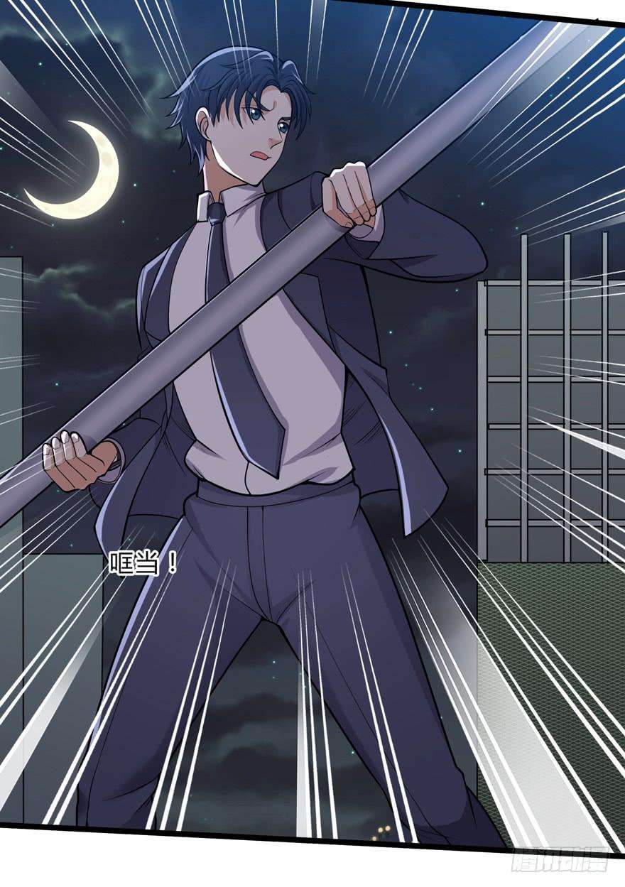 The King of Police Chapter 24 Gambar 17