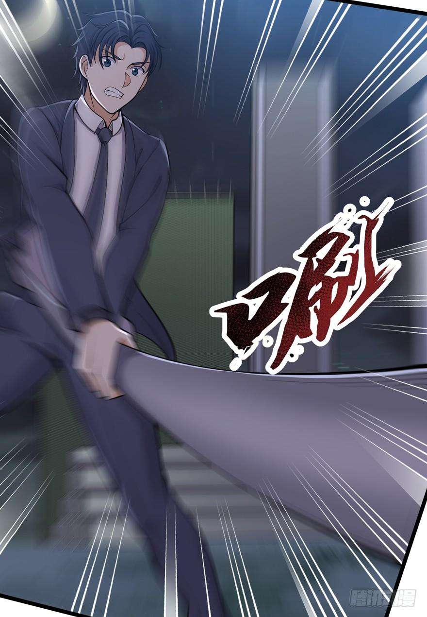 The King of Police Chapter 24 Gambar 19